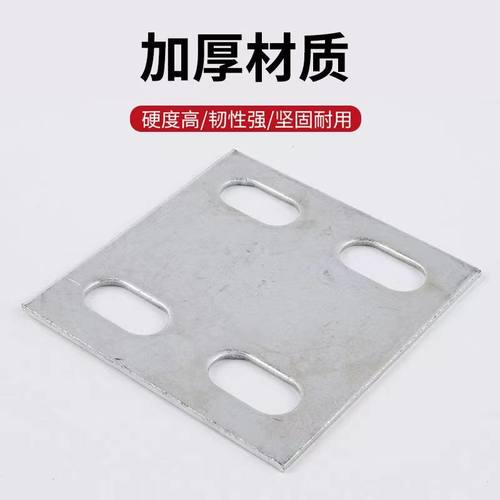 建筑镀锌铁板幕墙配件钢管底座钢板钢结构连接件预埋件预埋铁板子