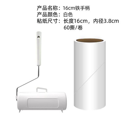 Sticky roll paper lent remover roller replacement refill c