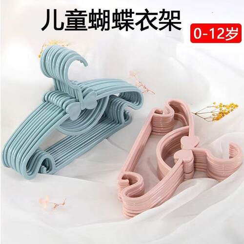 Childrens Small Hangers, Baby Hangers, Multi-functional New