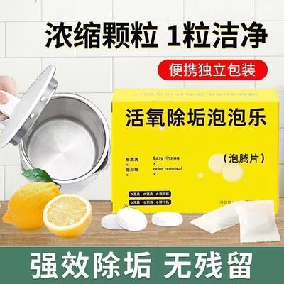 Oxygen Bleaching Bubble Fun - Baking Soda Oxygen Bleaching F
