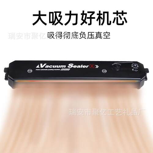 Vacuum packaging machine, household food automatic
