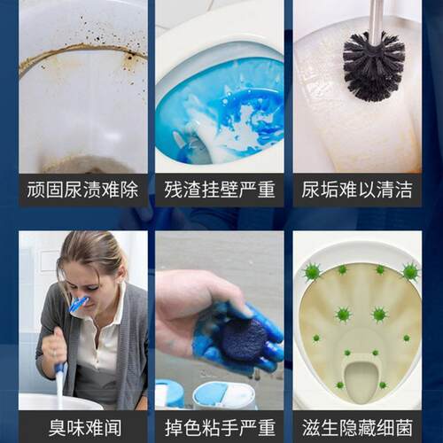 Effervescent Tablets - Powerful Deodorizing, Stain-Removing,
