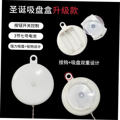 Led christmas light string christmas decorative lights彩灯