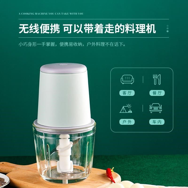 电动绞肉机家用宝宝辅食机料理机捣蒜器无线碎肉机多功能玻璃,厨房电器,搅拌/料理机,淘宝优惠券,粉丝福利购,淘宝优惠卷