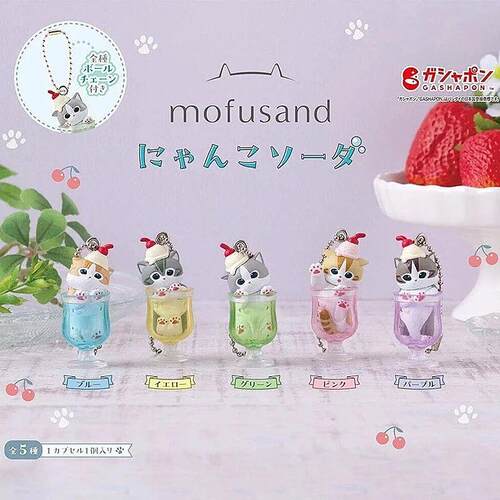 New Mofusand Cat Pudding Cold Drink Pendant Mini Figures Bli