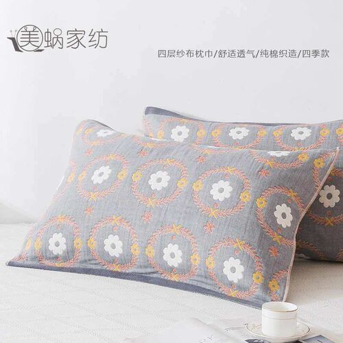 Cotton Pillow Towel One-piece Cotton Gauze Extra-large Thick