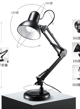 LED Long Swing Arm adjustable classic desk Lamp Study Lamp