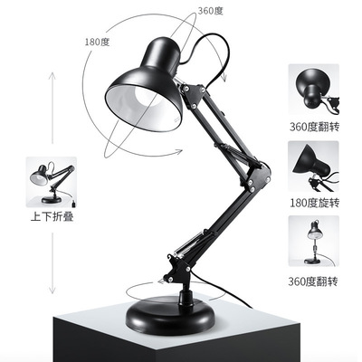 LED Long Swing Arm adjustable classic desk Lamp Study Lamp