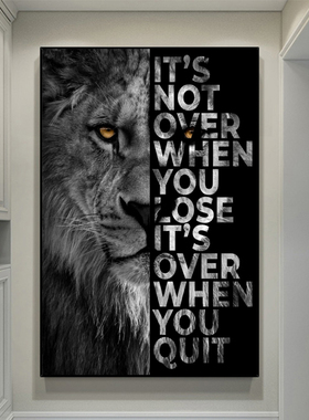 Animal Painting Wall Decor Lion Poster Its Over When You Qui