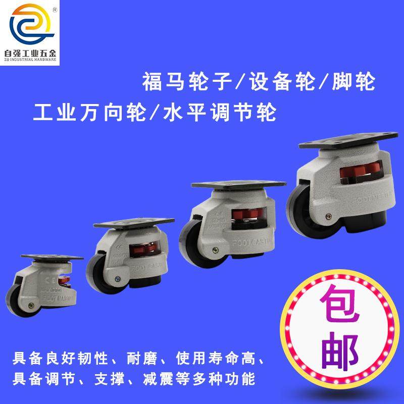 水平新款其他轮0F轮万向轮大型仪器轮设备轮重型轮脚轮购物车轮,基础建材,脚轮/万向轮,淘宝优惠券,粉丝福利购,淘宝优惠卷