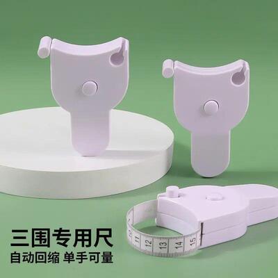 Mini Flexible Tape Measure for Personal Use, Ideal for Measu