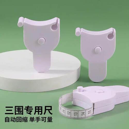Mini Flexible Tape Measure for Personal Use, Ideal for Measu