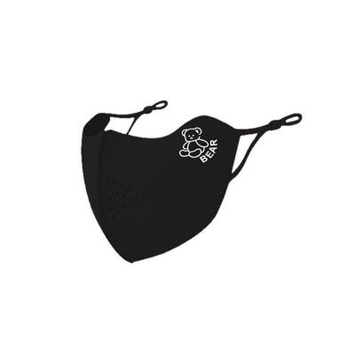 Kids UV Face Mask UPF500+ 7A Antibacterial Hyaluronic Acid
