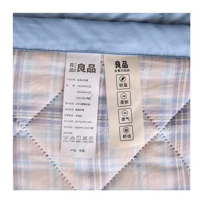 summer cooling blanket/quilt/comforter/duvet inner bedcover