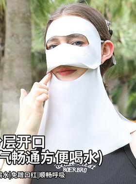 UPF500 UV Protection Mask Drinkable Hyaluronic Acid 10A