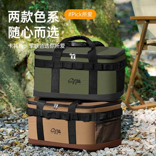 Insulated box, refrigerated box, bag bag, car refrigerator