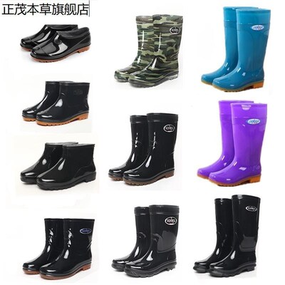 Cylinder galoshes in male lady short canister boots ensure