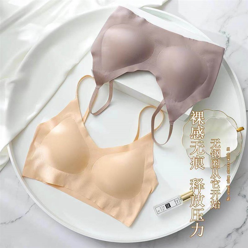 Ashi Mi Girls Comfortable Breathable Latex Bra Large Size S - 实物图