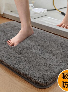 Floor Mat Entrance Doormat Floor Rug Anti-slip Door Mat地垫