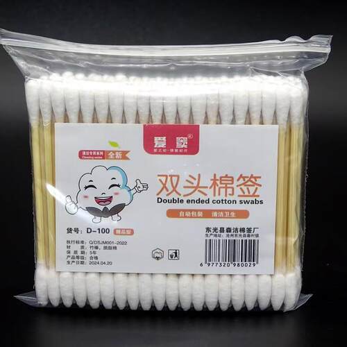 100-pack Bamboo Stick Small Head Disposable Double-ended Cot