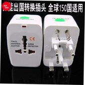 One Charger Universal Plug Adaptor All Adapter 2023 Power