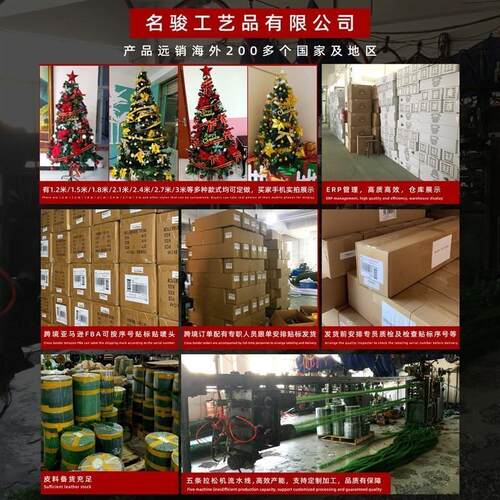 1.2/1.5/1.8M Christmas Tree, LED Pre-Lit Complete Decor Set