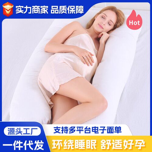 Large U-shaped Straight Pillow For Pregnant Women Pure Cotto