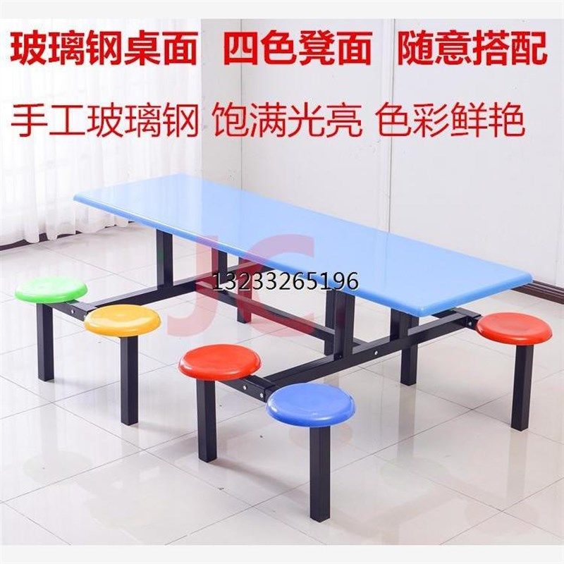 学校学生食堂餐桌椅人8人位不锈钢员工连体快餐桌椅饭堂餐桌,住宅家具,不锈钢/PVC餐桌,淘宝优惠券,粉丝福利购,淘宝优惠卷