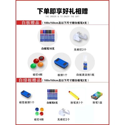 Magnetic whiteboard Office/home teaching White Board Double