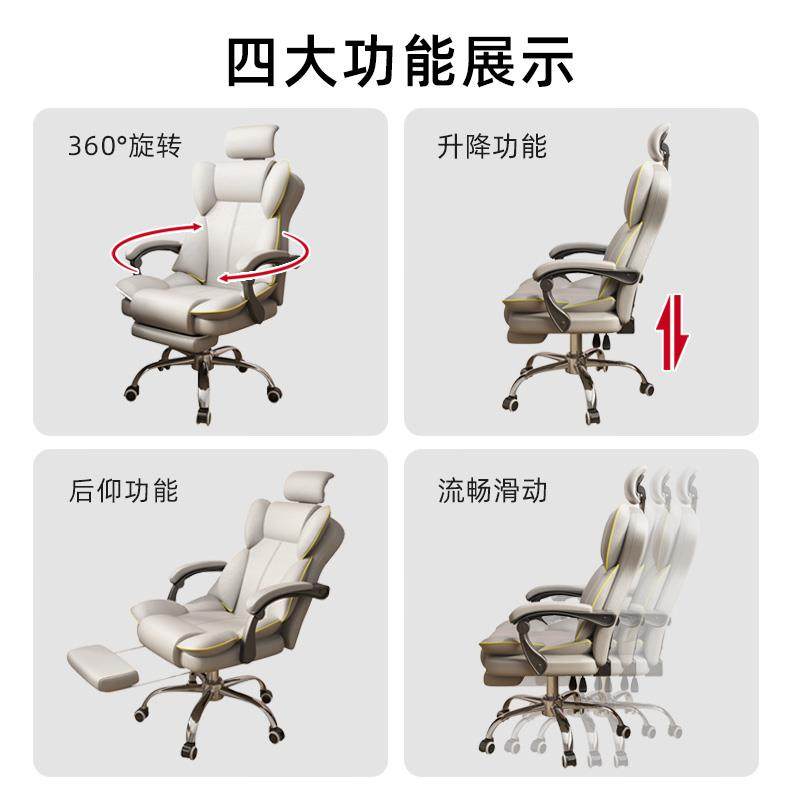 电脑椅家用舒适久坐办公座椅女生宿舍主播升降电竞沙发椅,商业/办公家具,办公电脑椅/职员椅,淘宝优惠券,粉丝福利购,淘宝优惠卷