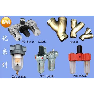 TKC过滤器配件PF2-24-005