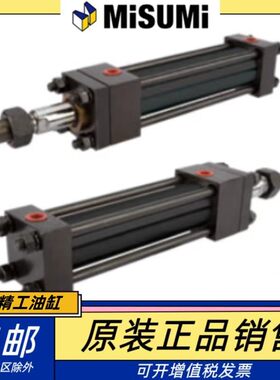 MISUMI米思米油缸C-MHOBSMG-40-ST150-C50-IN-FA-3PNP薄型液压缸