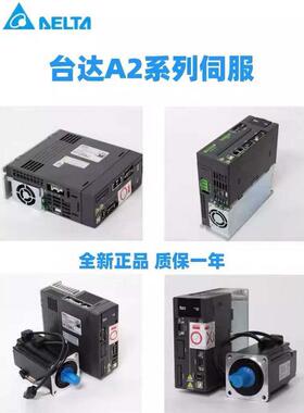 台达EMCA-C10807RS-0401GS-0602SS-0604HS-1010QS-E11310ES-1315P