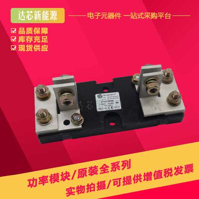 170H3456熔断器170H345