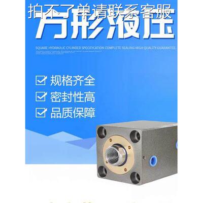 液压薄型模具油缸CX-SD20/25/32/40/50/63/80100立式内牙方形夹具