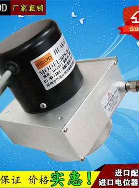 MPS/WPS-M-3000-V拉绳位移传感器直线拉线式传感器拉绳编码器测距