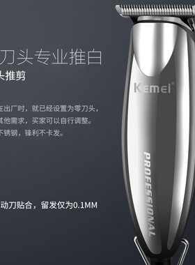 Profession electric Hair Cutting Kit Clippers Trimmer Barber