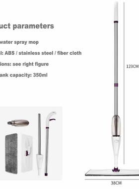 NEW Spray water mop Household cleaning tools floor MOPS