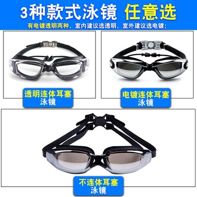 Mens swimming trunks swimming cap suit adult swim goggles