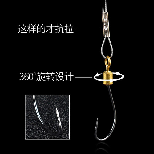 丸世钢丝串钩钓组线组全3钩三钩海竿串勾鲫鱼抛杆路亚钓鱼钩