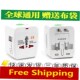 one Charger New Plug Adapter All Travel 2023 Universal