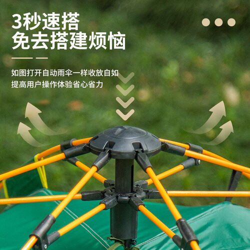 Automatic Portable Folding Tent Camping beach thick waterpro