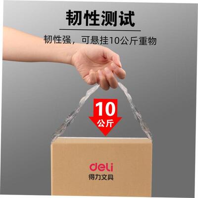 6pcs Transparent tape packing tape delivery packaging tapes