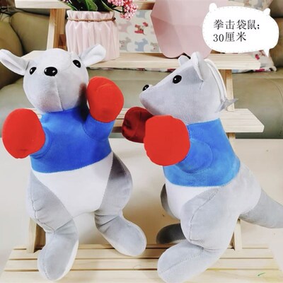 大毛绒玩具 gift plush stuffed toys kids toy doll good cheap