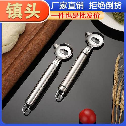 Manual Noodle Shaver for Home Use, Stainless Steel Noodle Cu