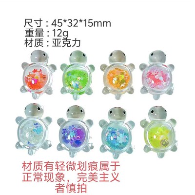 Cute Glow-in-the-Dark Glitter Turtle DIY Trendy Accessory Pa
