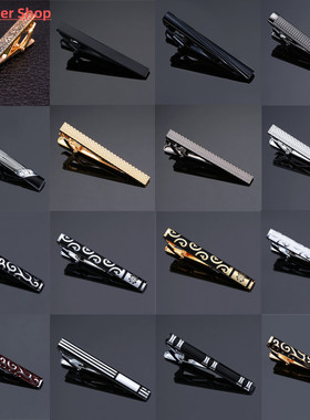 high-end Tie Clip men jewelry luxury Classic gold lase Matte