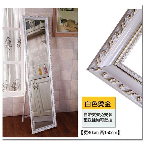 Fashion mirror full-length floor-length mirror for home use
