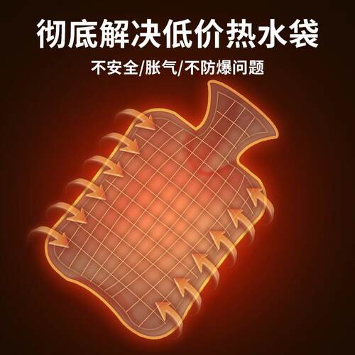 Large PVC Hot Water Bottle Bag Winter Warm Relaxing Heat保暖