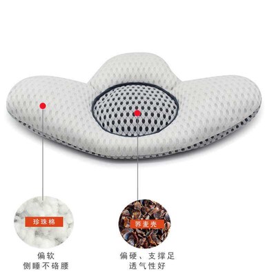 Waist protection pad bed sleep waist protection by human bod